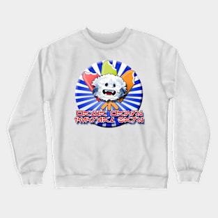 Wampa Wands Ice Cream Bars Crewneck Sweatshirt